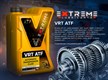 Трансмиссионные масла VRT (ATF/CVT/DSG)