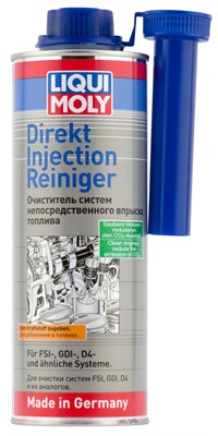 Liqui Moly Direkt Injection Reiniger 0,5л 7554 - фото 5149